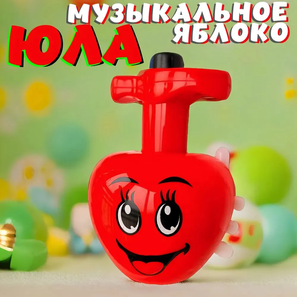 1Pc Apple's Paradise Spinning Top With Lights & Music