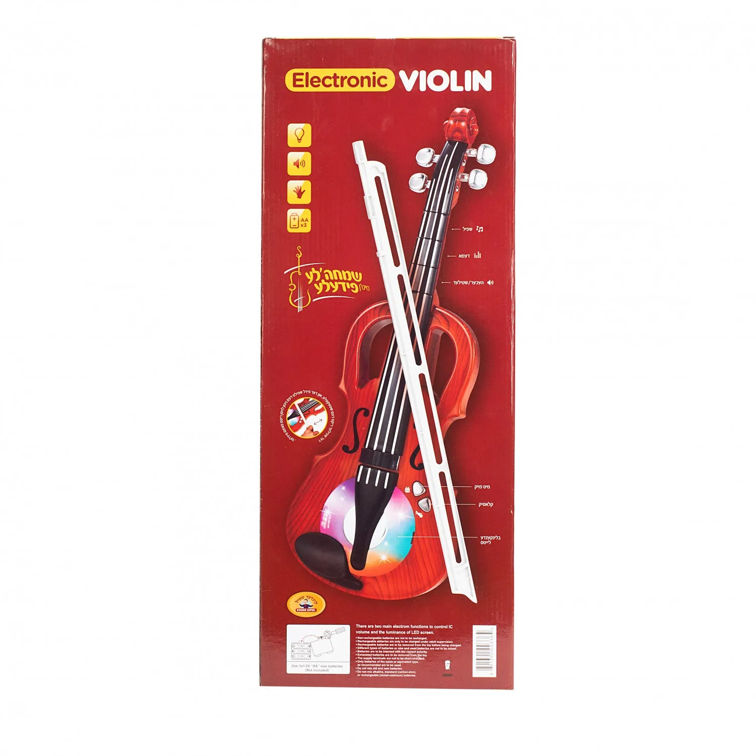 Play Along Violin