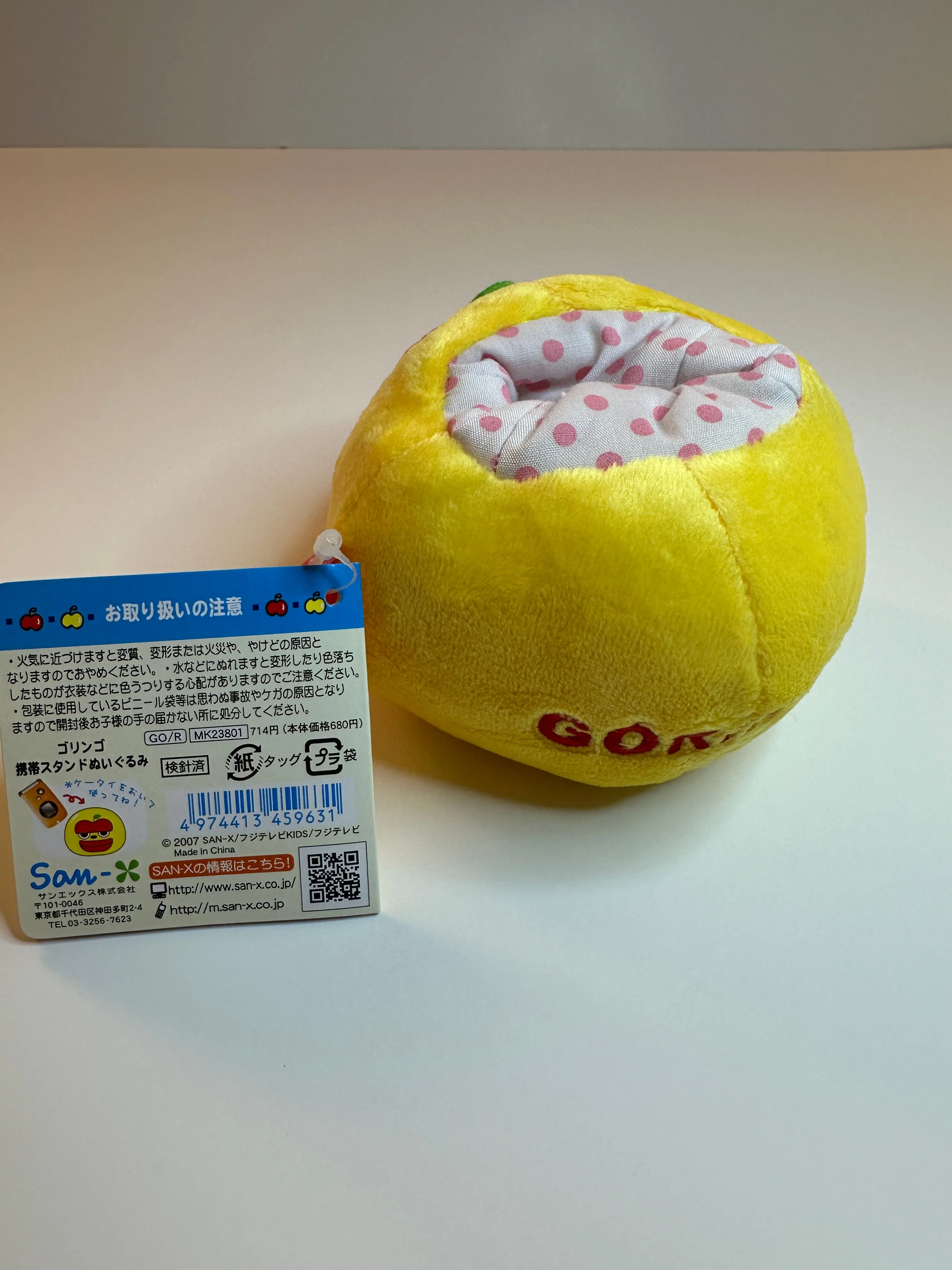 San-x 2007 Vintage Goringo Apple Rare Plushie Phone Holder