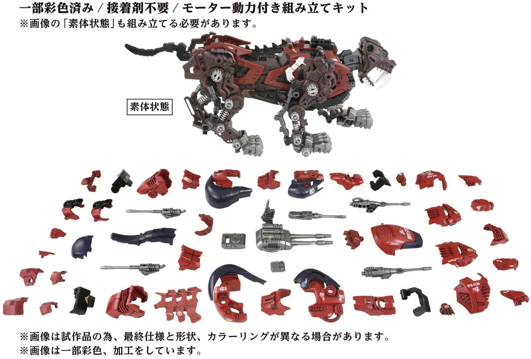 Takara Tomy Zoids AZ-05 Saber Tiger Motorized Ver 1/72 Model Kit
